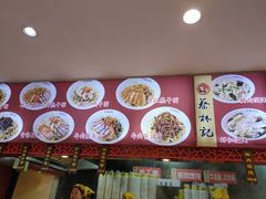 -蔡林记(杉杉奥特莱斯店)