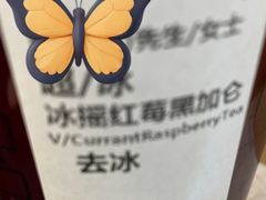 -星巴克(广州淘金路店)