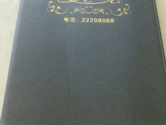 -世代同糖(华盖里直街店)