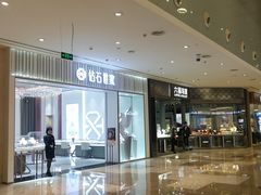 -皇庭广场(福华三路店)