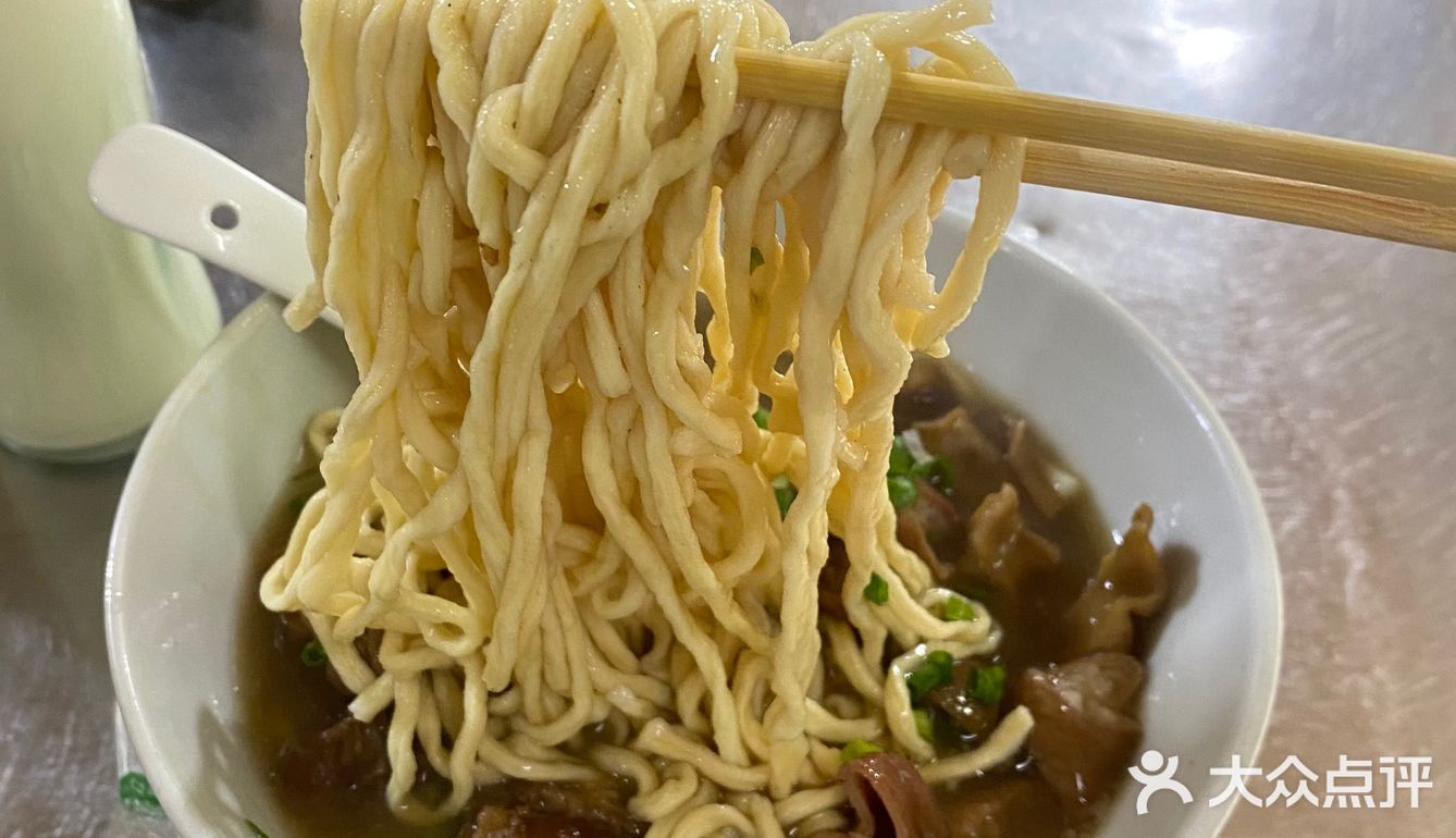 伊面