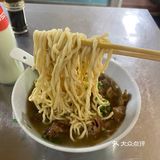 伊面