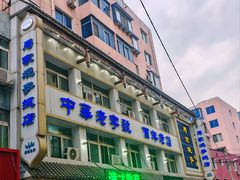 -马家烧麦(总店)