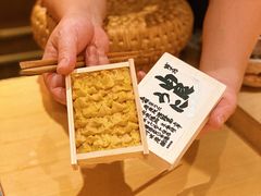 -橼舍鮨青木