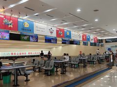 -广州保龄球馆(广州天河体育中心店)