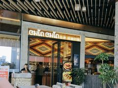 -CHINCHIN 青青·泰国料理(万象食家店)