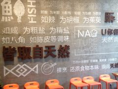 等位区-U你·天然调味(南湖总店)