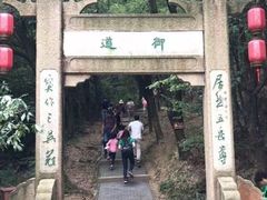 -穹窿山景区