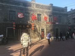 -张包铺(道外店)