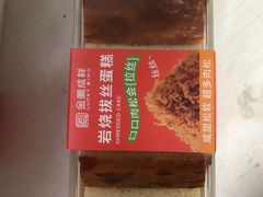 -金凤成祥(小西天店)