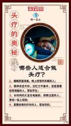 点击看大图 -三亚维多利亚医疗美容医院