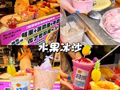 -大学城夜市
