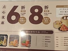 -稻香海鲜饭店(第一国际店)