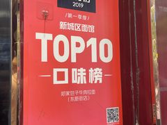 -郑家包子牛肉拉面(尚勤路店)