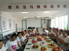-爱月宝月嫂·育儿嫂(哈尔滨总店)