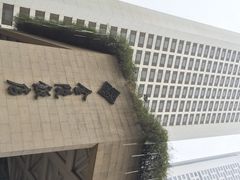 金陵饭店-南京金陵饭店