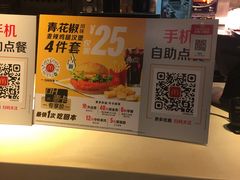 -麦当劳(衡阳中心汽车站店)