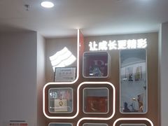 -昂立青少儿成长中心(普陀中环百联校区)