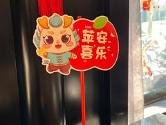 -新花城蟹粉馆(乌鲁木齐店)