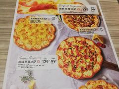-必胜客(大坪英利店)
