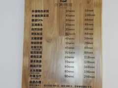 -朴境采耳·足道按摩(科学大道旗舰店)