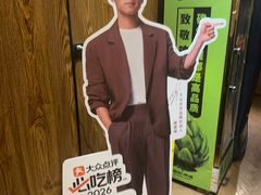 -和和小厨