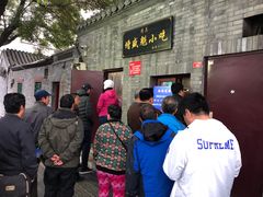 -增盛魁小吃店