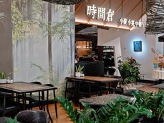 -时间仓(湘江世纪城店)