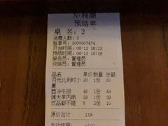 -ISLAND MASS岛·精酿吧