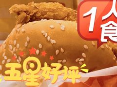 -麦当劳(沙井京基百纳广场店)