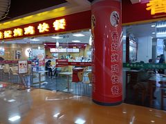门面-香妃烤鸡(新奥店)