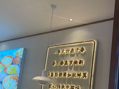 -老昌春饼(西民主路总店)
