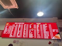 -阿姨小肉摊(同济西苑店)