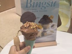 -Pierre Marcolini(德基广场店)