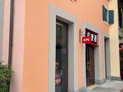 门面-肯德基(新佛罗伦萨店)