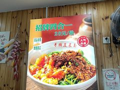 -手擀菠菜面(西康路店)