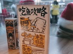 -太二酸菜鱼(正大广场店)