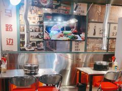 -晓燃地摊烤肉(朝阳双桥店)