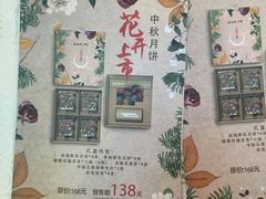 -云海肴·汽锅鸡·云南菜(领展购物广场·中关村店)