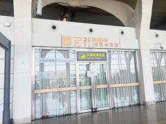 -银川河东国际机场