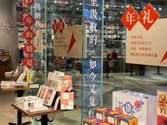 -方所(华润万象城店)