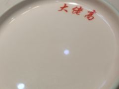 -小桂林烧鸽子