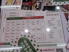 -黑粉你肥牛火锅粉(泛悦汇KA店)