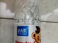 北大荒苏打水-叁宝烤肉• 西安烧烤(太乙路店)