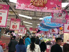 -永辉超市(融创茂店)