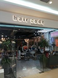 -HairCode芭曲发型