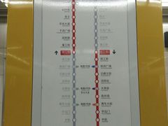 -启工街(地铁站)