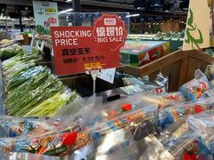 -果蔬好生活超市(乐堤港店)