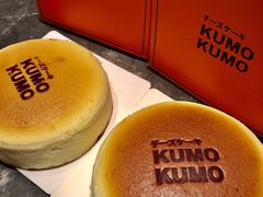 -KUMO KUMO甜品·冰淇淋(深圳壹方城店)