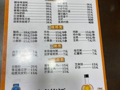 -龙老五汤店(站前西路店)